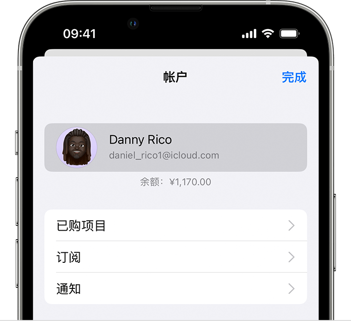 文峰苹果手机维修分享小技巧：在 iPhone 上查看已购买的所有 App 和恢复已删除、已隐藏的项目 